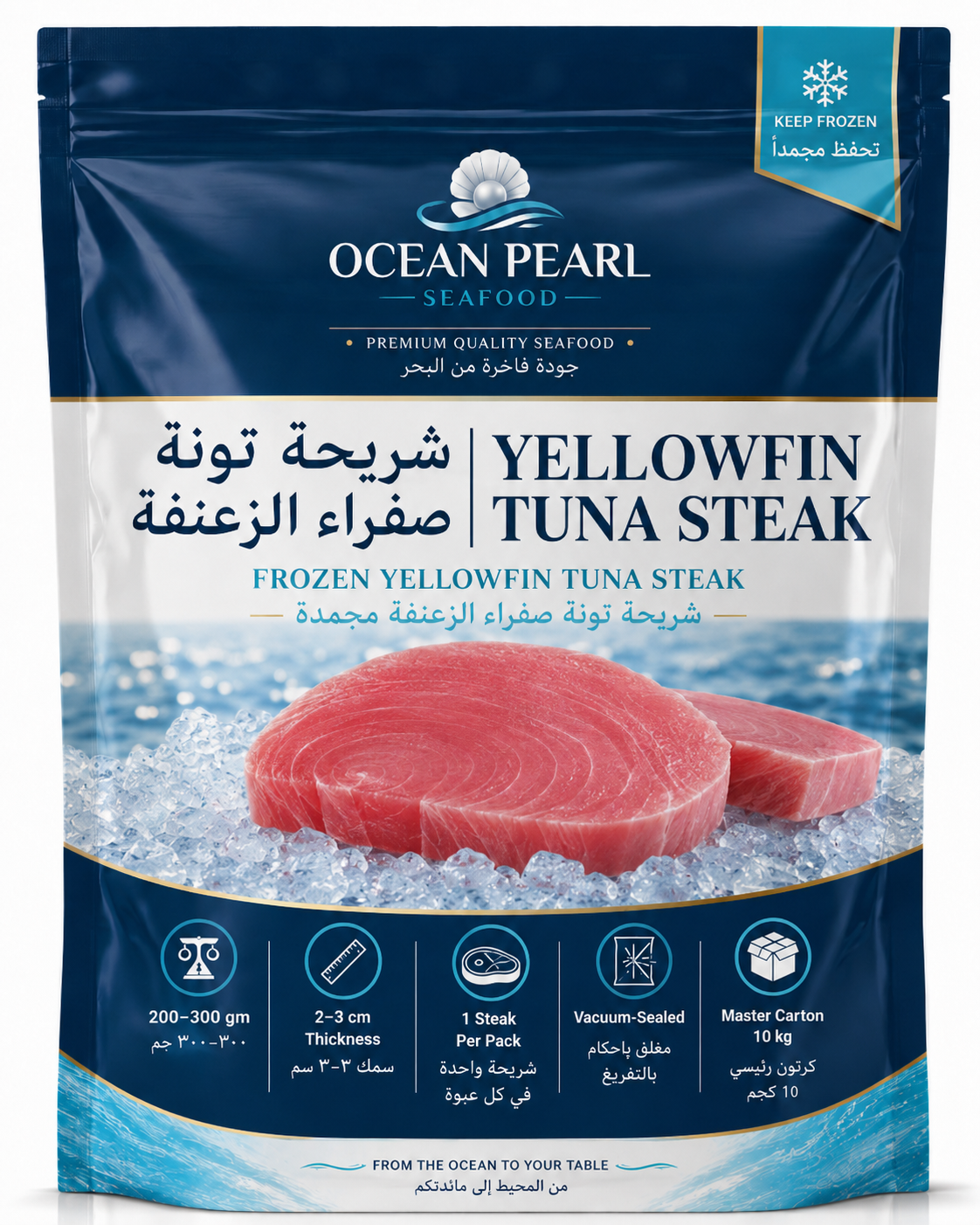 Ocean Pearl Yellowfin Tuna Steak product presentation